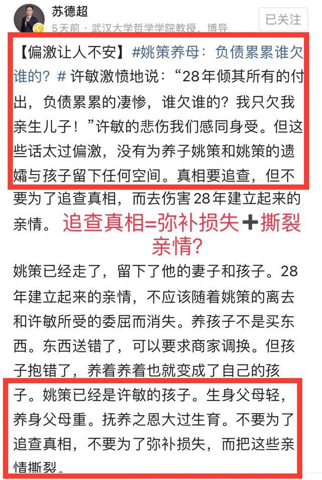 第329页